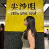 颜言