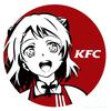 KFC炸鸡