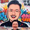 杨大拿杭州楼市避坑咨询