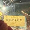 阿拉丁读书