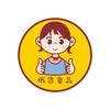 哈尔滨市元园食品店