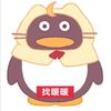 煎饼飞渡中。（社畜断网版
