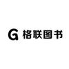 格联图书专营店