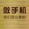 有点啤酒杜