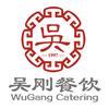 仙桃吴刚餐饮