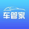 玩车管家-车机升级教程