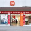 吉利中原路小米之家