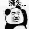 凪卄丨
