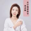 大连考考昇学-刘老师