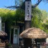 子楠剧场