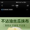 淼莹百货