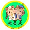 桂美禾水果旗舰店