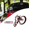 THULE 拓乐/上海逸拓