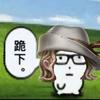 伊芙琳的小猫