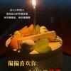 玫瑰丝丝