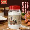 聚味翁江湖味道甄选