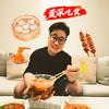 大笼包逛吃喝