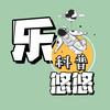 莹宝