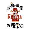 悦美品质甄选