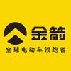 金箭电动车(晨丰西路店)专用号