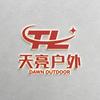 天亮户外