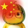 小竹子TvT