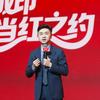 来爸有话说
