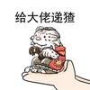景鹤