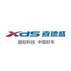 XDS（寿光旗舰店）