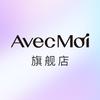AvecMoi个人护理旗舰店