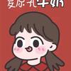粉红豹！