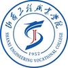 山西工程职业学院