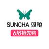 双枪厨具旗舰店