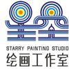星空绘画工作室/赤壁会议中心