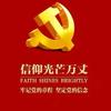 小蘑菇头