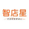 智店星收银机