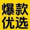 柚子家特色小铺