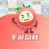 手游荔枝