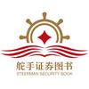 舵手证券图店新舵手专卖店