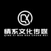 情系文化传媒-张立