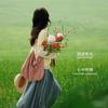 我是玫瑰啊