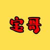 宝哥爱生活