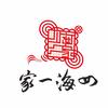 四海一家 we are family