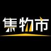 集物市@精选文具