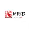 小源家