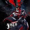 第五人格JOKER(狼8请夺冠)
