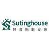 Sutinghouse家居拖鞋