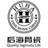 唐山骨瓷工厂店