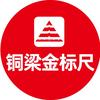 铜梁金标尺教育小吴老师