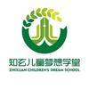 知玄儿童梦想学堂